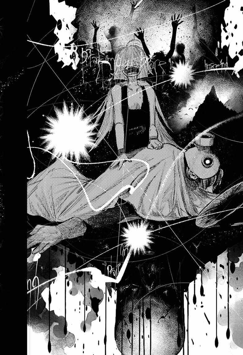 Choujin X, Chapter 41.2 image 08